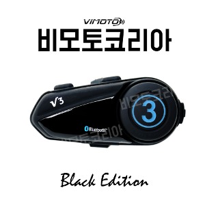 비모토 V3 헬멧용 블루투스